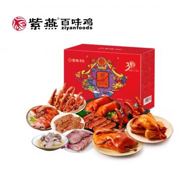 紫燕百味鸡家味三十年熟食礼盒2036g