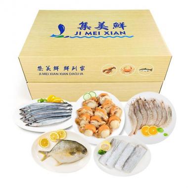 集美鲜海鲜礼盒A5型（国产）