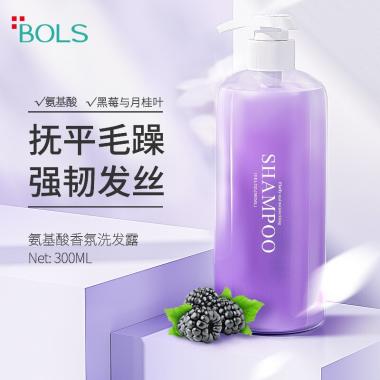 葆丽匙(BOLS) 氨基酸香氛控油洗发露洗发水