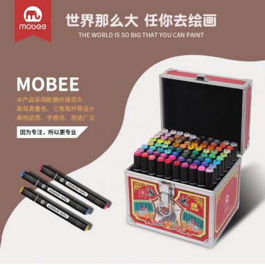 莫贝Mobee儿童专用马克笔礼盒P020T80