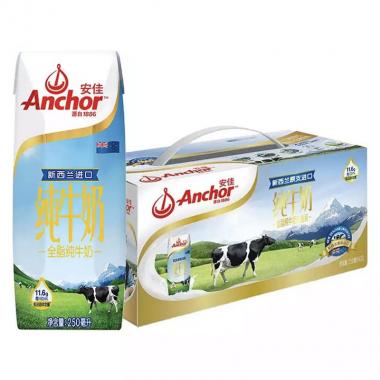 新西兰进口安佳全脂纯牛奶 250ml*10盒