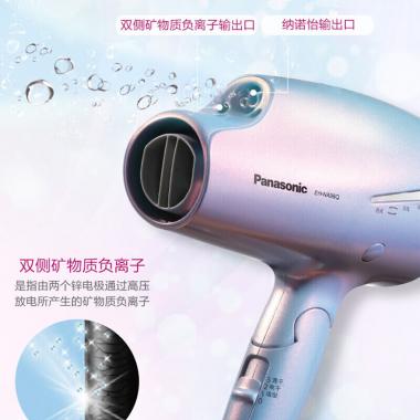 松下（Panasonic） 电吹风机家用 大功率 纳诺怡水离子护发