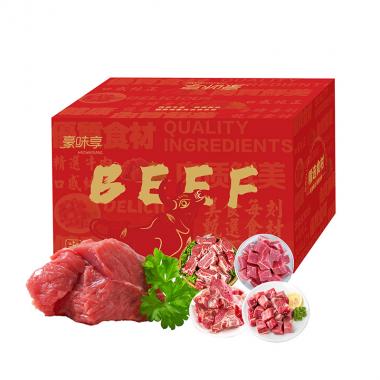豪味享牛肉礼盒D款4000g