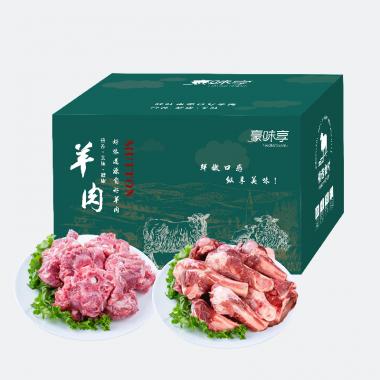 豪味享羊肉礼盒B款2000g