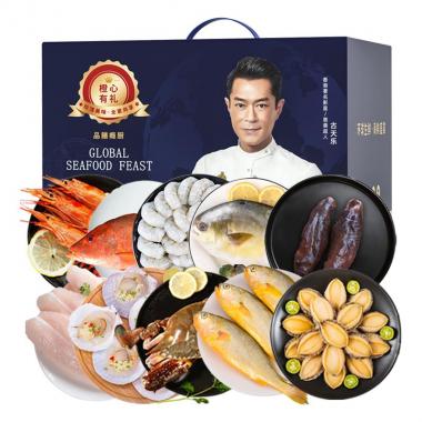 橙心环球海鲜礼盒C款