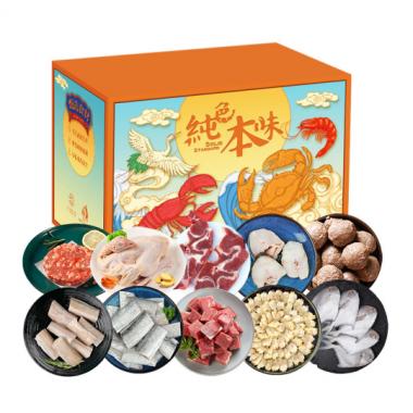 纯色本味璀璨华年生鲜大礼盒净重3250g