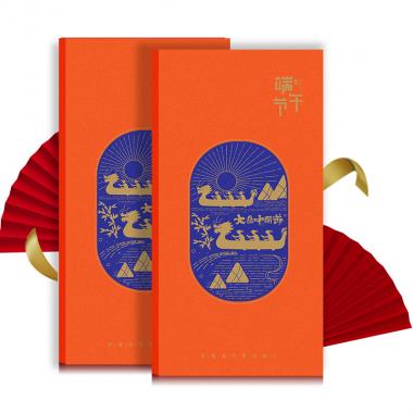 598型-端午自选册