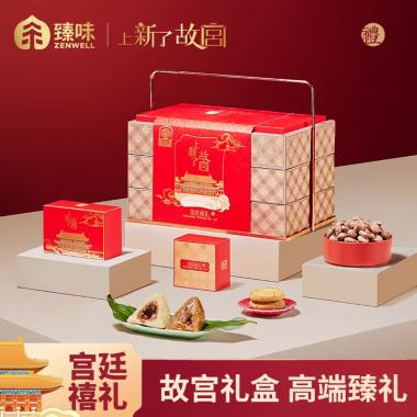 臻味&上新了故宫-1.45kg宫廷·禧礼端午礼盒2025
