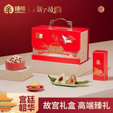 臻味&上新了故宫-1.274kg宫廷·韶华端午礼盒