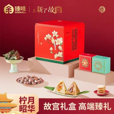 臻味-上新了故宫-1.334kg柠月昭华端午礼盒
