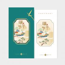 中秋礼品卡