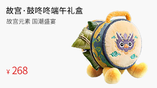 鼓咚咚·端午礼盒