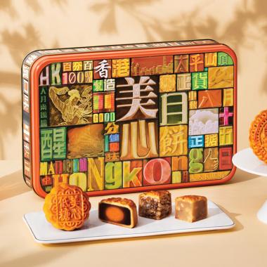 【美心】精选口味月饼730g