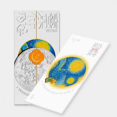 800型-员工福利卡(员工福利个性定制)