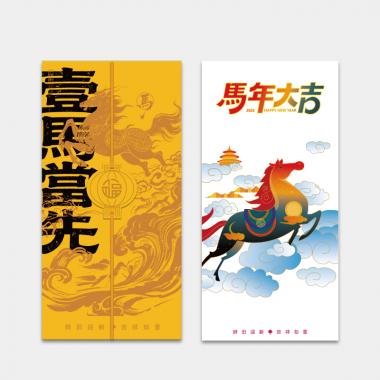 1698型-春节自选卡