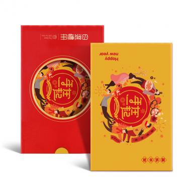 1698型-春节自选册