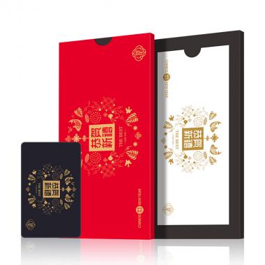 318型-商务礼赠卡