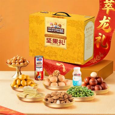 【三只松鼠】臻萃龙礼1368g