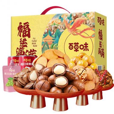 【百草味】福运满满1436g