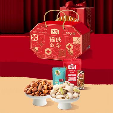 沃隆福禄双全礼盒2020g