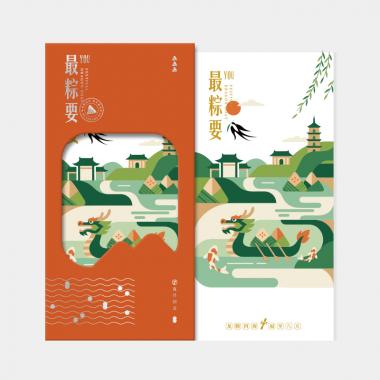 299元-粽子礼券