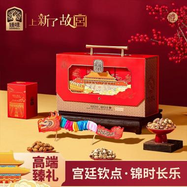 臻味&上新了故宫856g宫廷钦点锦时长乐端午礼盒
