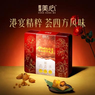 美心港式花胶鲍鱼瑶柱粽子礼盒1400g