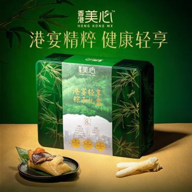 美心港宴轻享粽子礼盒1120g