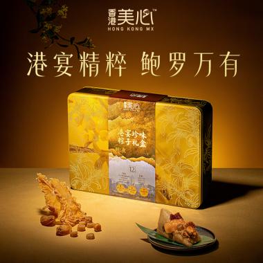 美心港宴珍味粽子礼盒1680g