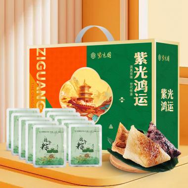 紫光园紫光鸿运素粽礼盒1300g