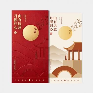 200型-员工福利卡(员工福利个性定制)