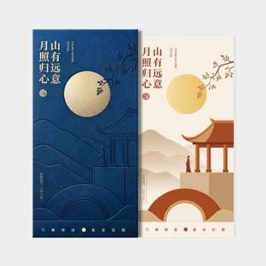 500型-员工福利卡(员工福利个性定制)