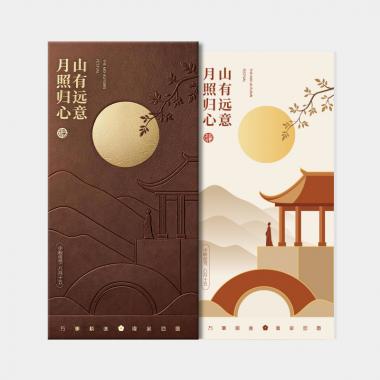 898型-中秋自选卡