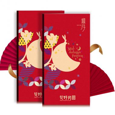1698型-中秋自选册