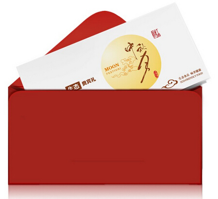 中秋节礼品卡